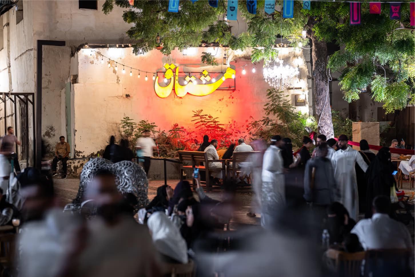Jeddah Bersejarah (Al-Balad Jeddah)