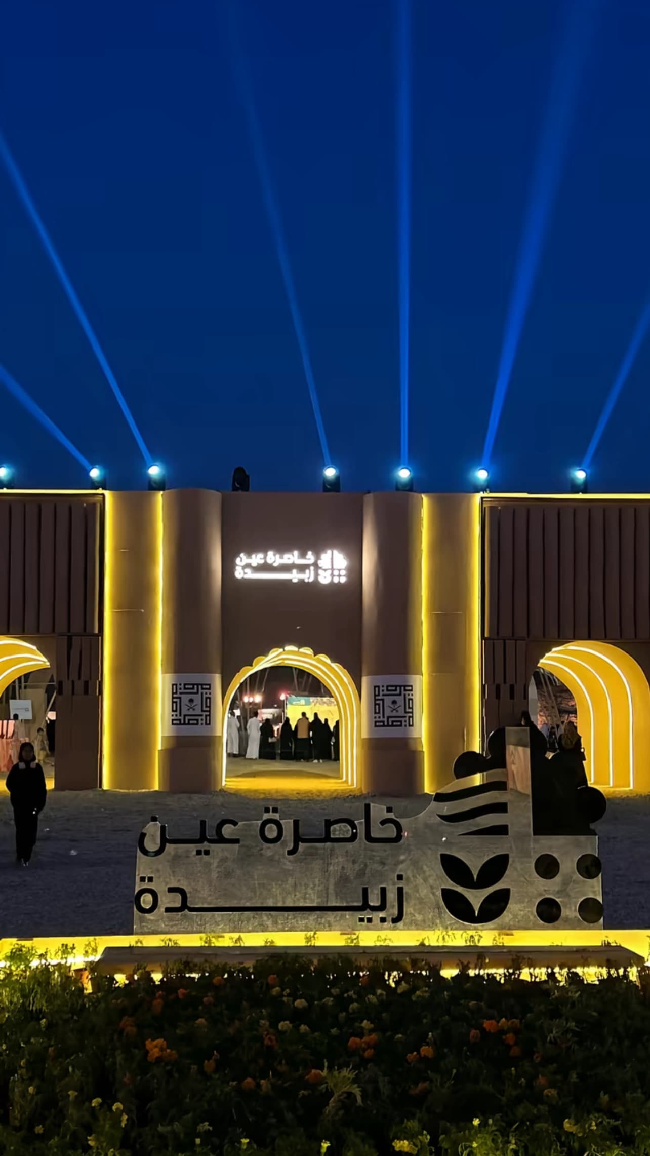 الرسوم لمجموعة - 3  أشخاص 