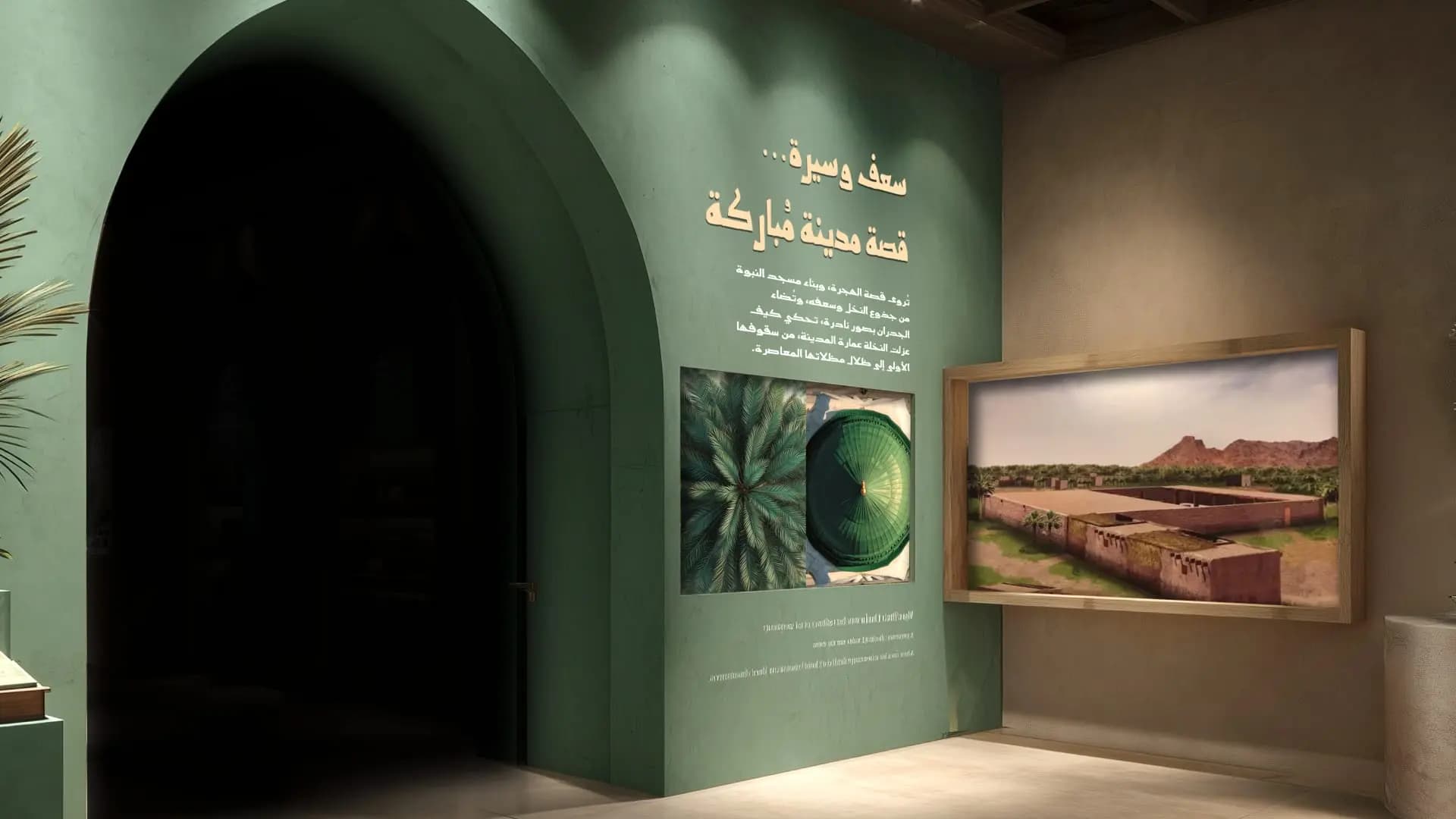 رحلة مكة وجدة والمدينة — 8 أيام من الروحانية والمتعة العائلية