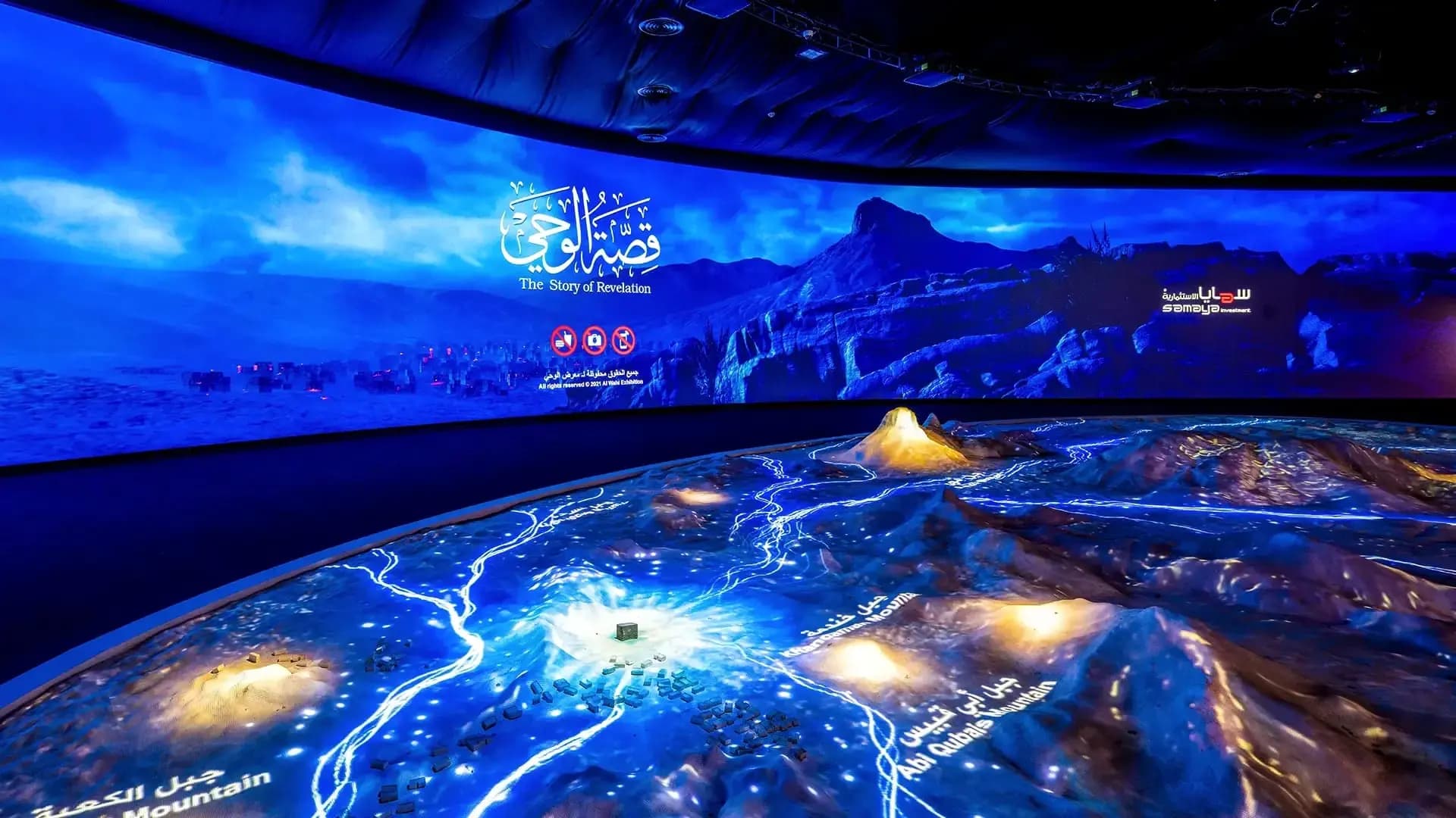من روحانية مكة والمدينة إلى سحر العُلا خذ عائلتك في رحلة لا تُنسى