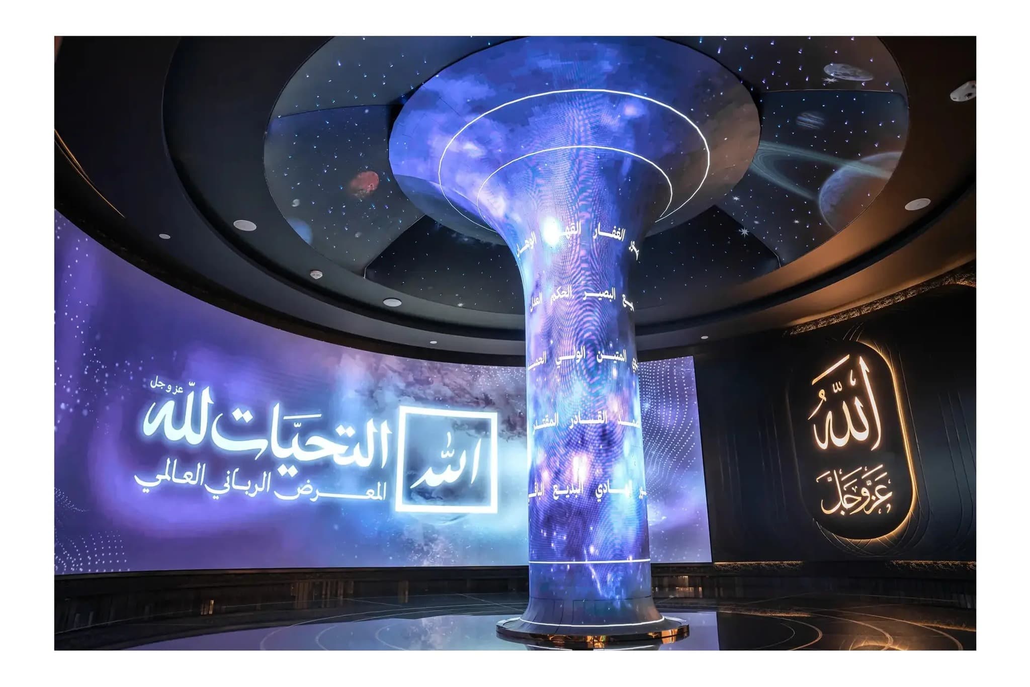 Tiket masuk ke Museum Internasional Biografi Nabi - Makkah Al-Mukarramah