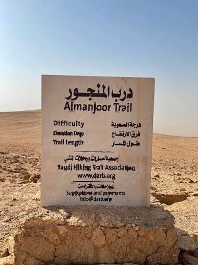 Mendaki di Jalur Al-Manjur
